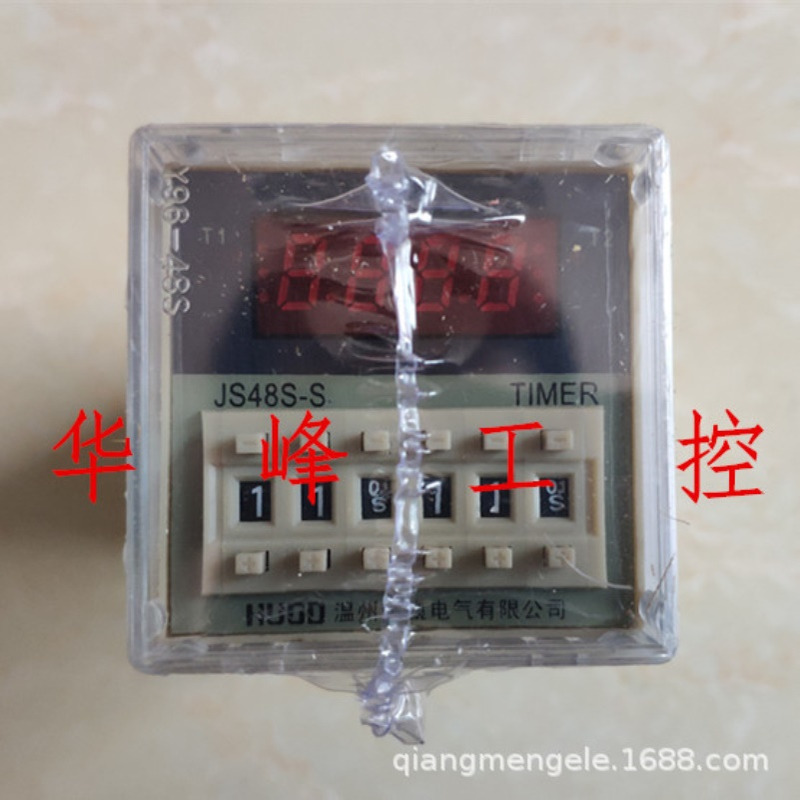 HUOD 温州沪瓯 JS48S-S 双组循环数显时间继电器 DC24V AC220V