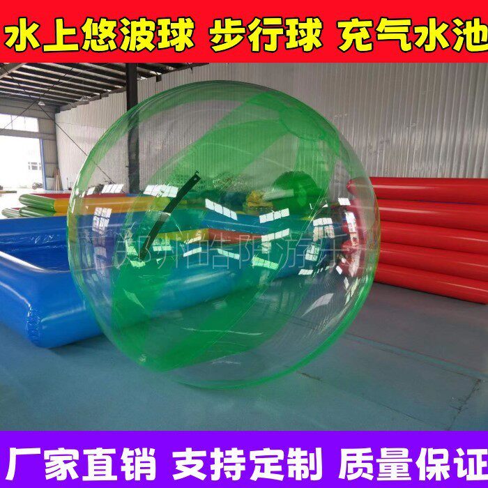 水上步行球成人儿童舞蹈芭蕾水晶跳舞球透明球充气PVC水上滚筒球