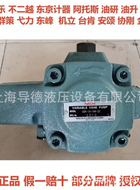 EPR-G01-2-1212S-M-8212B不二越NACHI比例阀