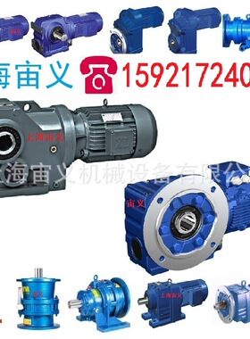 R77-YEJ1.1/4P-121.4-M1-0（刹车电机）立式减速机BLEP53-187-5