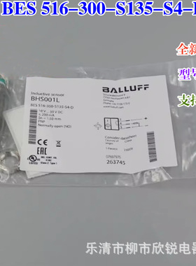 全新原厂 巴鲁夫 BHS001L 耐高压接近开关 BES 516-300-S135-S4-D