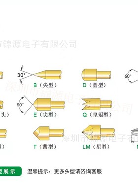 测试探针P058-00#探针R058套管线焊接铜线PCB光板测试针