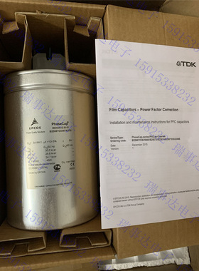 薄膜电容器B25690A1427K101 1100VDC 420uF 10%  MKP