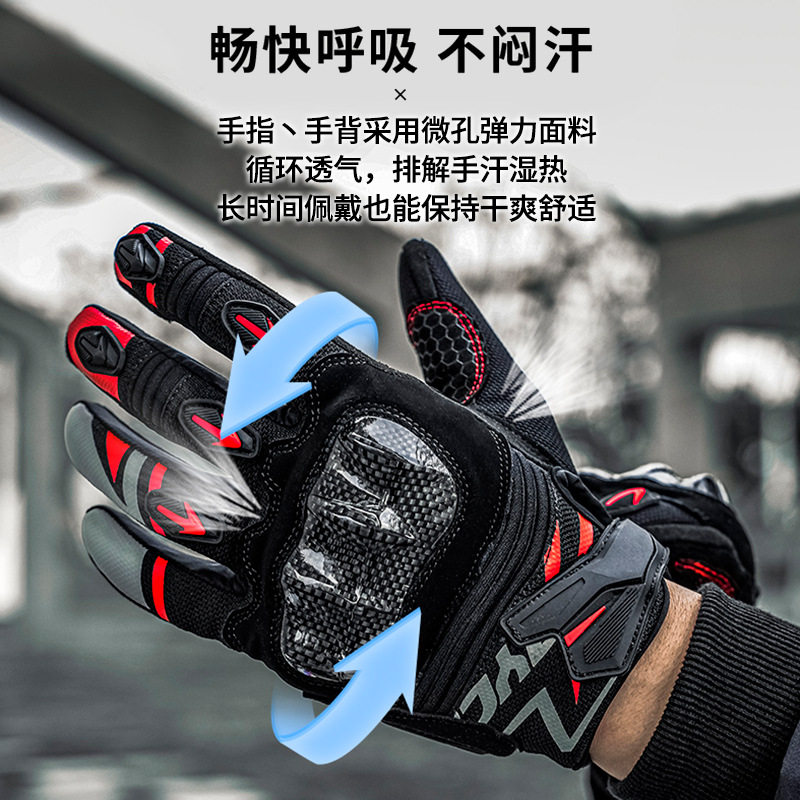 赛羽摩托车触屏手套夏季骑行男女碳纤维防摔四季机车骑士装备春秋