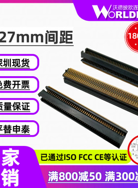 替代SAMTEC申泰TOLC-145-22-L/F-Q-A-K-TR公头1.27mm间距4排180P