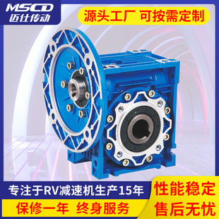 NMRV50减速机 涡轮蜗杆步进电机一体立式螺旋斜齿轮劈材机减速机