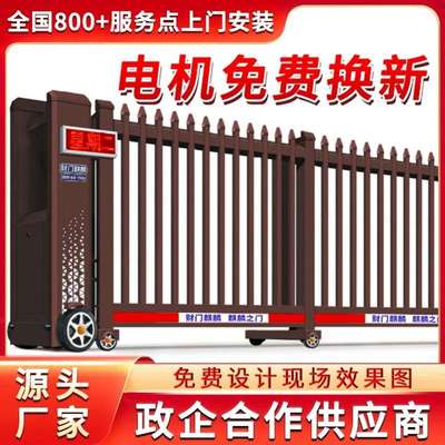 玛多县财门麒麟电动平移门无轨伸缩门工厂大门庭院折叠门供应