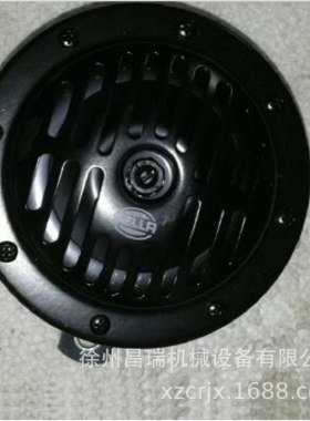 徐州徐工压路机XGLB24(3CA-004-811-031)喇叭860152152原厂配件
