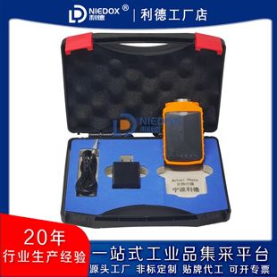 利德多功能手机智能现场动平衡仪NIEDOX VIB01振动频谱分析点检仪