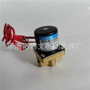 AV21 KR铜体二通常闭疏水阀油阀气阀