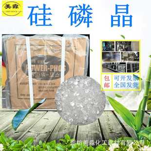 硅磷晶水处理剂锅炉阻垢透明白色圆球状水处理设备软化水水垢软化