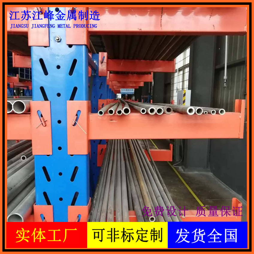 悬臂式货架重型仓储大型货架单双面结构管材存放架工业仓库不锈钢
