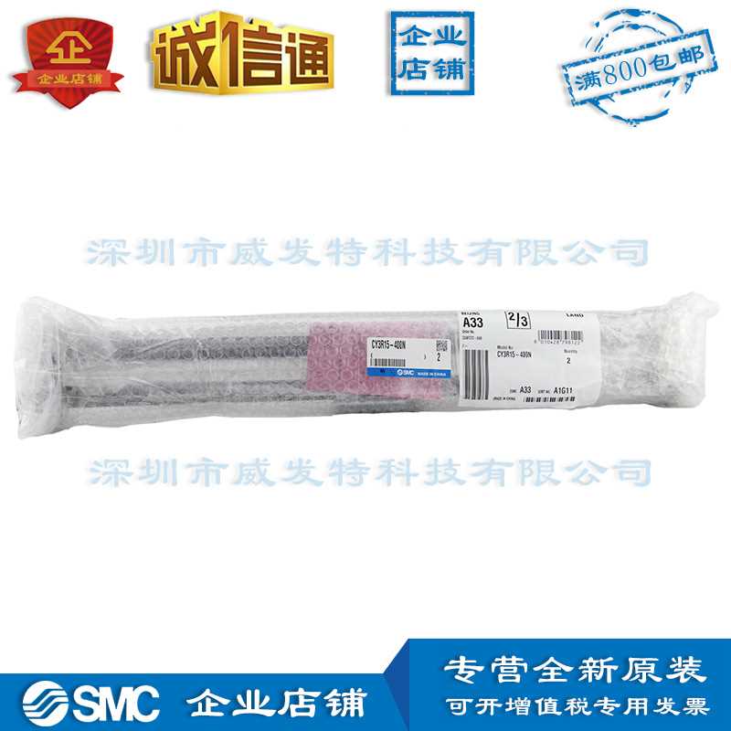 CY3R15-400N SMC全新SMC磁偶式无杆气缸 直接安装型