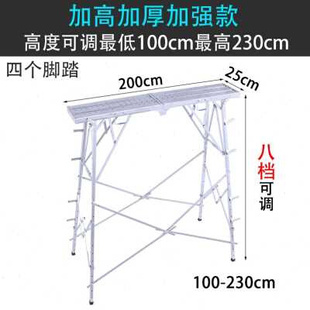 销厂促装 新款 修铁凳子结实工地马凳折叠加厚特厚新型脚手架刮腻子