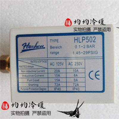 Hezhou油压力控制器HLP502油压力开关P2E油压开关R合舟压控HLP503