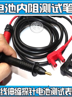 适用日置aRM3548 电池测试仪 3554测试线 9465-10 BT3562 BT3563
