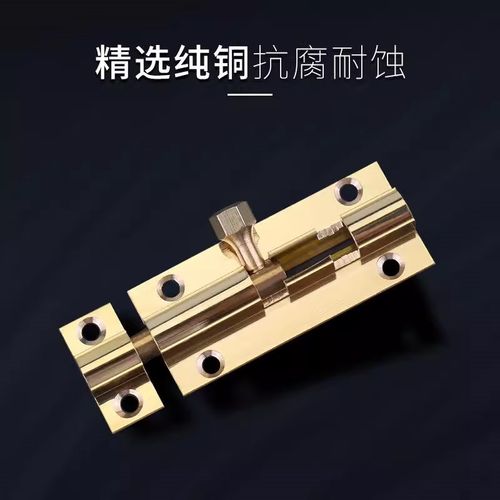 插销木门锁扣门栓老式窗户覆古小插锁明装K非纯铜中式彷古门闩搭