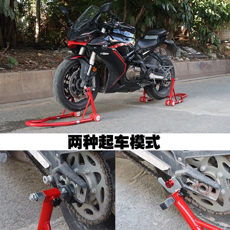 摩托车起车架f后轮支架机车驻车架保养链条维修工具停车起落支撑,摩托车/装备/配件,摩托车维修工具,淘宝优惠券,粉丝福利购,淘宝优惠卷