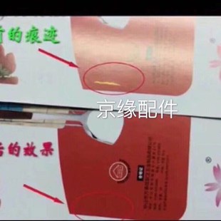 修补液 支 印宝液 20ml 海德堡配 胶皮修复膏 印刷橡皮布修f补膏