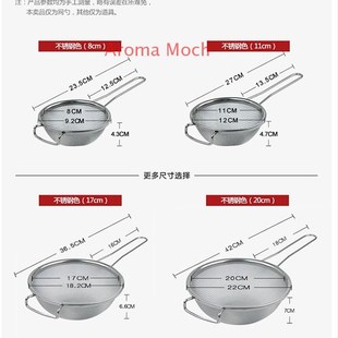 出口304不锈钢漏勺 网筛豆浆超细F过滤网大小号笊篱果汁辅食滤网
