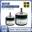 GES08 质量保障 OCP RAG360Z1 技术支持 旋转主轴编码 器