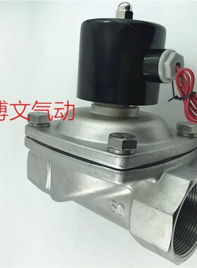 2W400-40B DN40不锈钢电磁阀耐酸碱C防腐AC220V DC24B常闭UW-40B