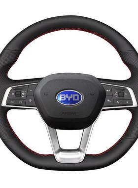 专用比亚迪秦PLUSdmi元宋Pro秦驱逐舰05E2E3S2DT1方向盘套手缝冬