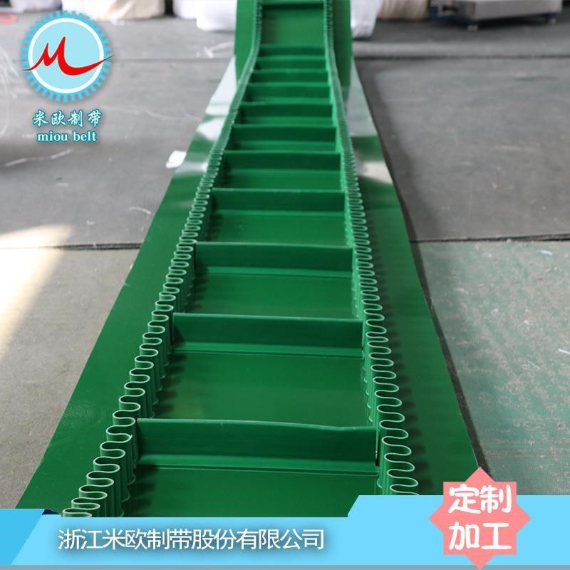 米欧厂家直销i 果蔬粮食防漏 爬坡传送带 PVC挡板输送带加裙,标准件/零部件/工业耗材,输送带/传送带,淘宝优惠券,粉丝福利购,淘宝优惠卷