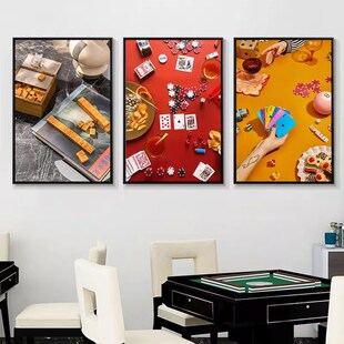 棋牌室装饰画麻将馆纸牌德州扑克酒吧壁画桌游Q室赌场包厢民宿挂