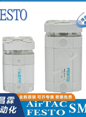 FESTO气缸ADVUL-12-5-10-15-16-20-25-30-32-40-50-63-8W0-100-P-