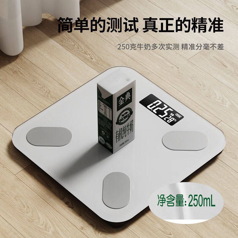 极速千选(QIANXUAN)【w5万+人加购】电子秤体重计重家用精准体重