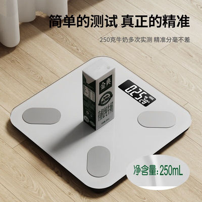 极速千选(QIANXUAN)【w5万+人加购】电子秤体重计重家用精准体重