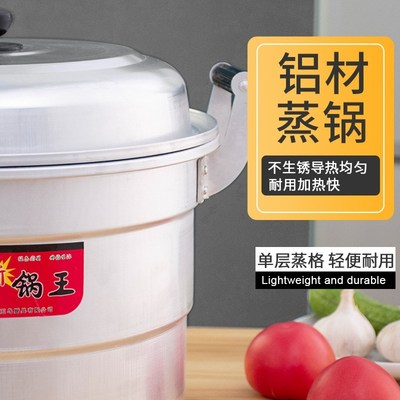 现货速发KEC加厚老式大铝锅双层蒸锅纯铝汤Q锅烧水大容量家用无