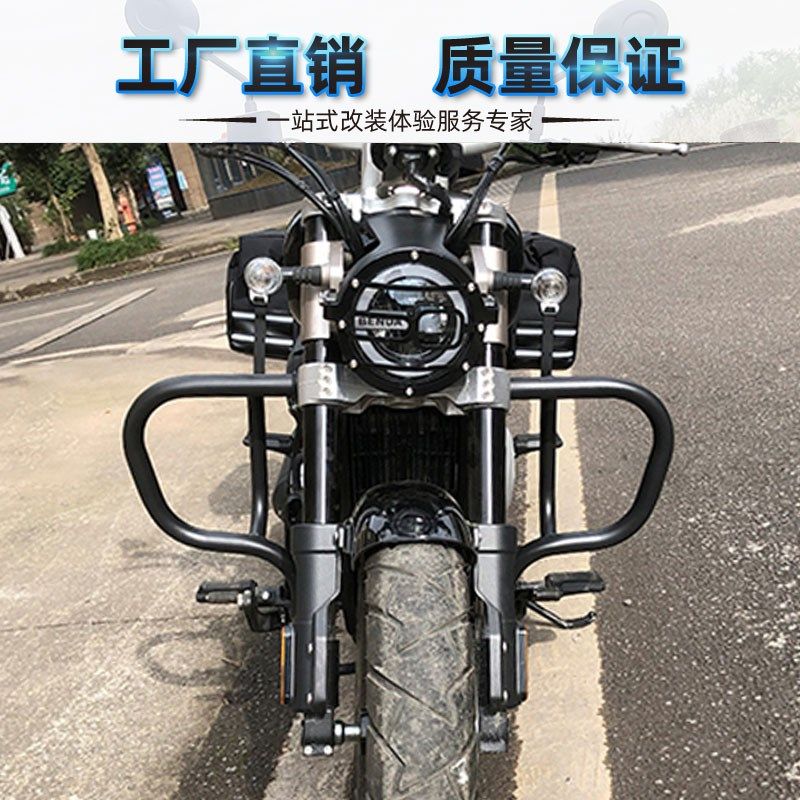 金吉拉300护杠灰石30r0保险杠改装件奔达摩托车tcs版防摔专用配件