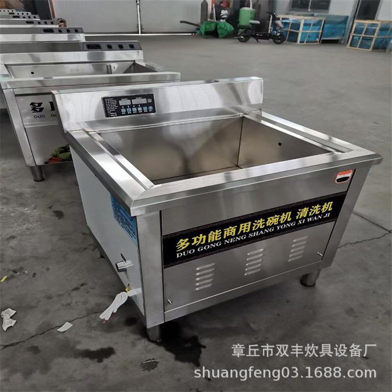 湖南市酒a店洗碗机 学校洗碗机 洗碗机图片 洗碗机厂家小型洗菜机