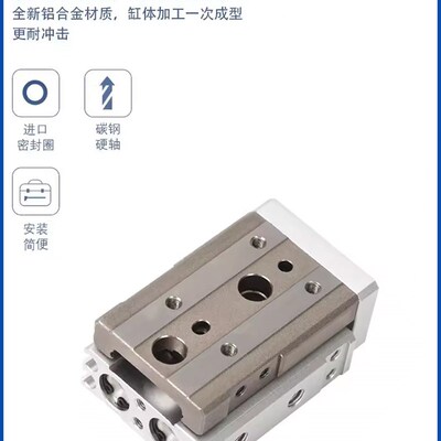 KLH金龙发/MXQ系列/气动滑台气缸/KMXQ/6/8/12/L16/20/25-10-20-3