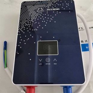 速热即热式 电热水器6500w瓦7档调节水I温智能超薄免储水淋浴洗澡