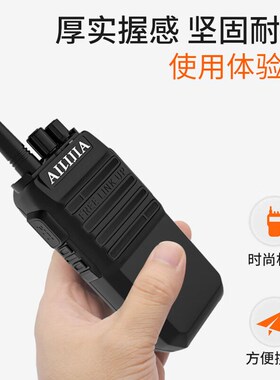爱立佳对讲机K1迷你公里酒店小型对讲F器50民用户外工地大功率手