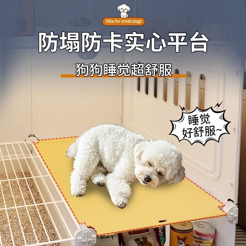 新疆包邮狗笼子带厕所分离新型宠物笼窝家用室S内中大小型犬别墅