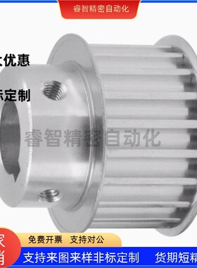 同步轮HTPA32S8M400-B-N1r2 N14 N15 N16 N17 N18 N19 N20 N22~N3