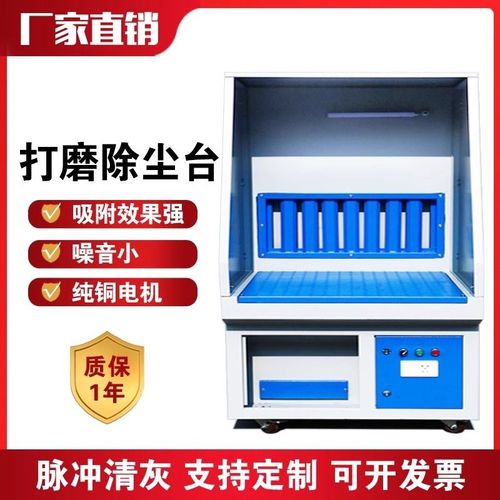 打磨抛光除尘工作台可移动工业环保车间小型Q焊接吸尘台除尘器