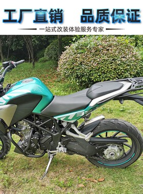 适用于凯越321R改装保险杠防摔护杠竞技杠后扶手后货架Y尾架尾箱