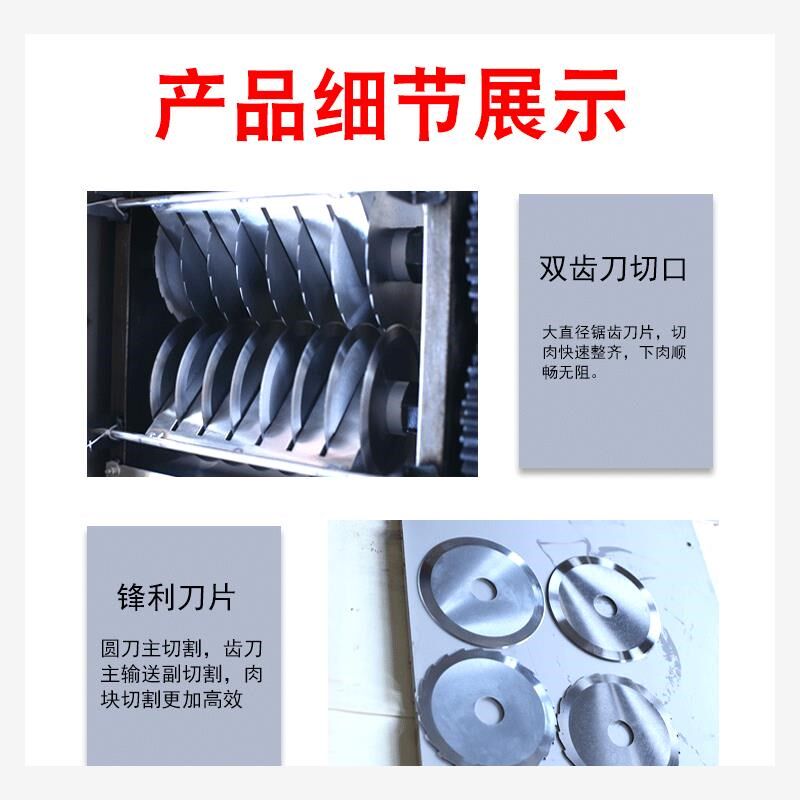 商用切块机c多功能鲜鸡鸭鹅切割机新款不锈钢切丁机全自动剁鸡块