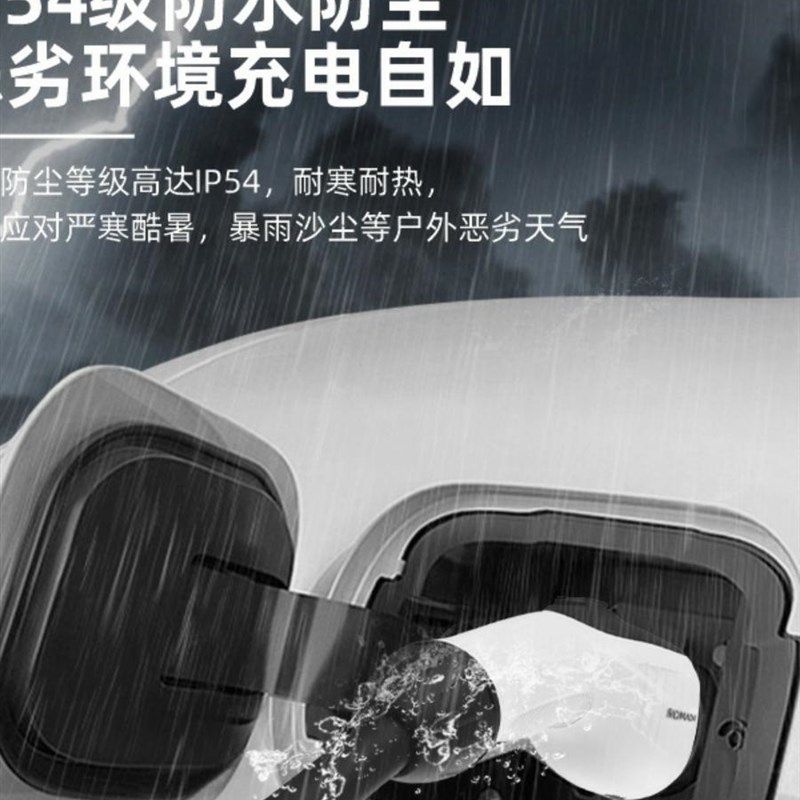 充电桩枪延长线新能源汽车16/32BA7kw双头公母交流充电枪头加长线
