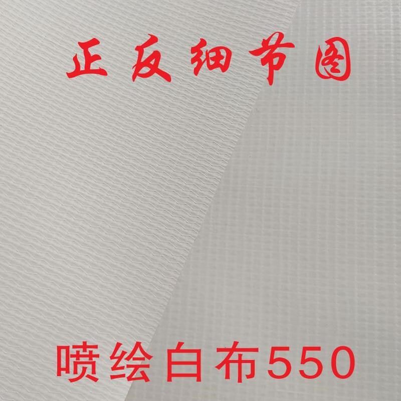 布婚庆防水工地灯箱户外黑白舞台档定制铺K窗帘广告喷绘围吊顶装