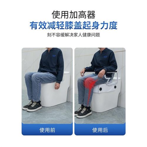 马桶增高器带扶手加高器扶手架子老人家用坐N便椅升高器移动洗澡