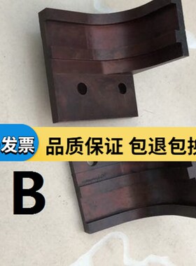 海德堡收纸链条护j板 海德堡CD102链条护板SM74链条护板海德堡配