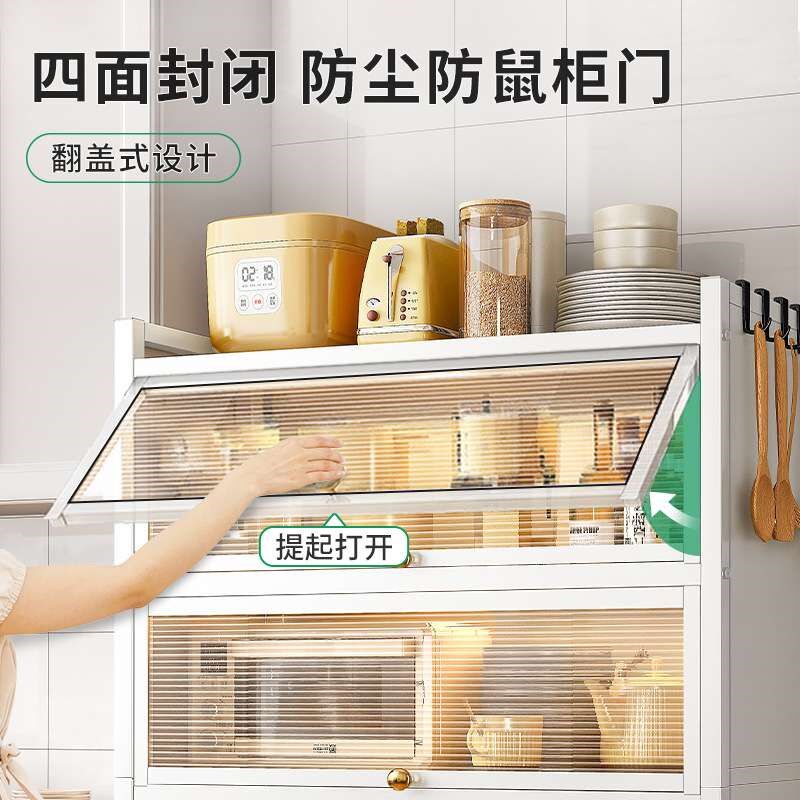 厨房置物架带门储物柜q落地多层现代简约多功能微波炉收纳柜碗柜