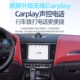 t万特格 总裁莱 雷嘉无线carpla手机投屏导航全 吉博力 玛莎拉蒂
