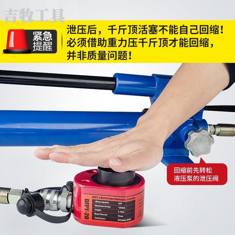 DFPY-30T多节液压千斤顶 双节三节微型千斤顶R 立式油压电动油缸